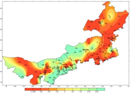 氣象條件