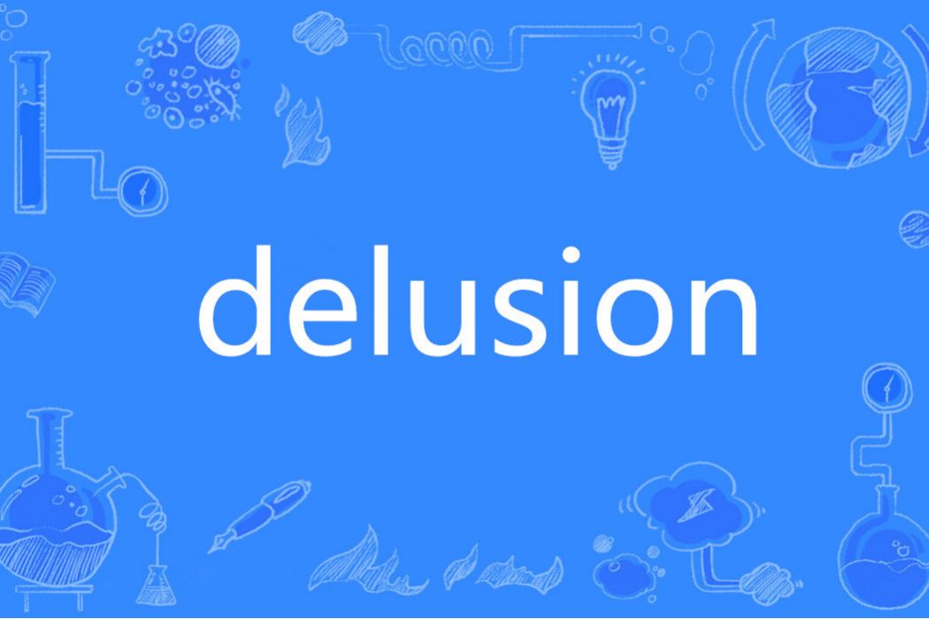 Delusion(英語單詞)