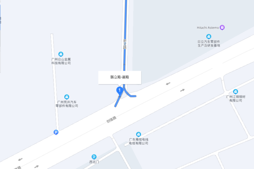 新立路(廣州市增城區道路)