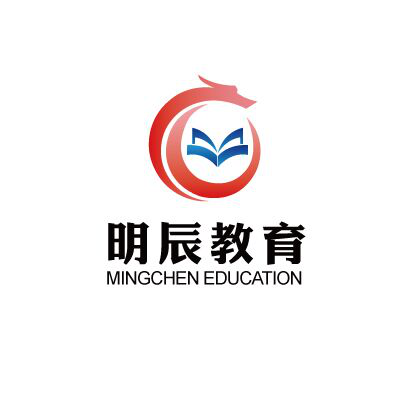 深圳市明辰教育科技有限公司