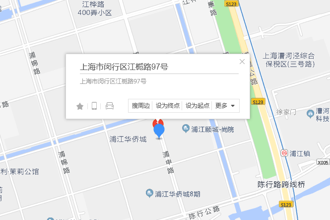 江梔路97號