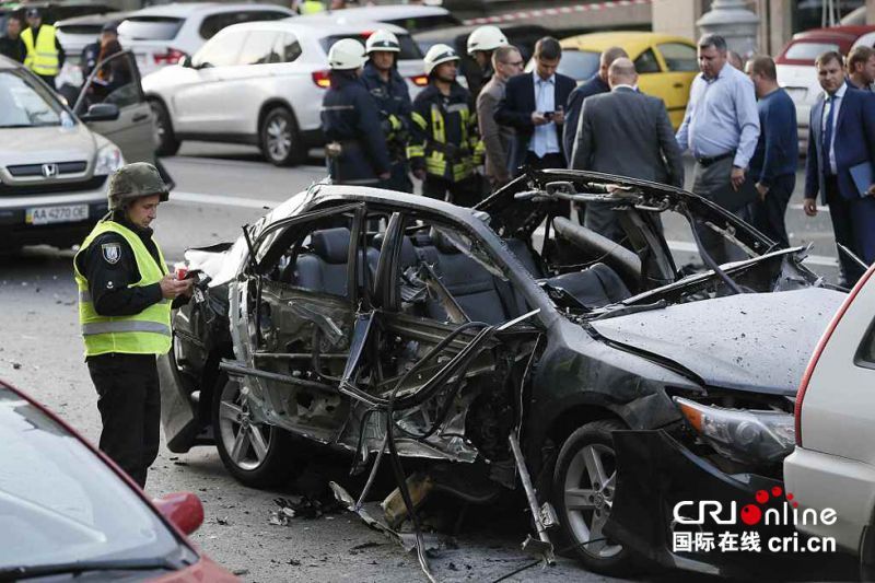 9·8烏克蘭首都汽車爆炸事件