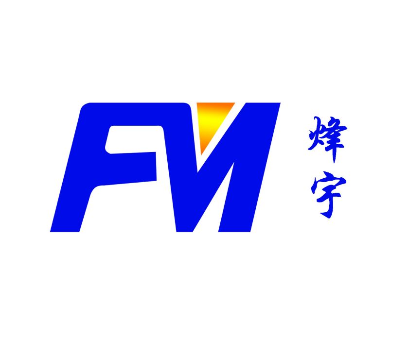 山東烽宇工業設備有限公司