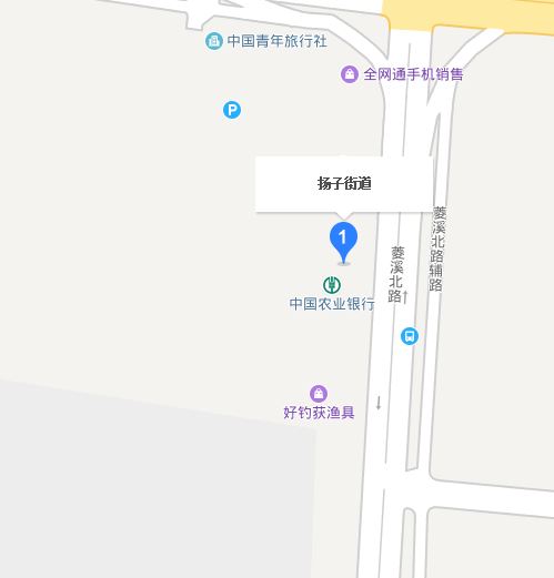 揚子街道