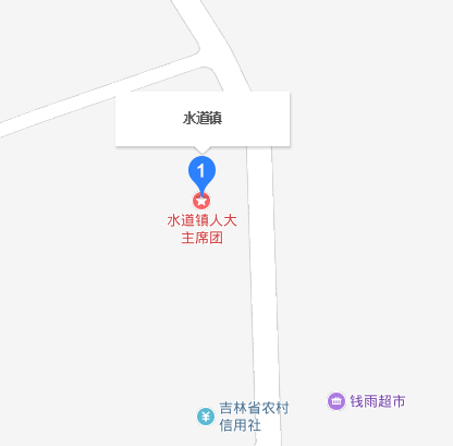 水道鎮(吉林通化梅河口市水道鎮)