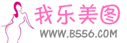 我樂美圖網LOGO