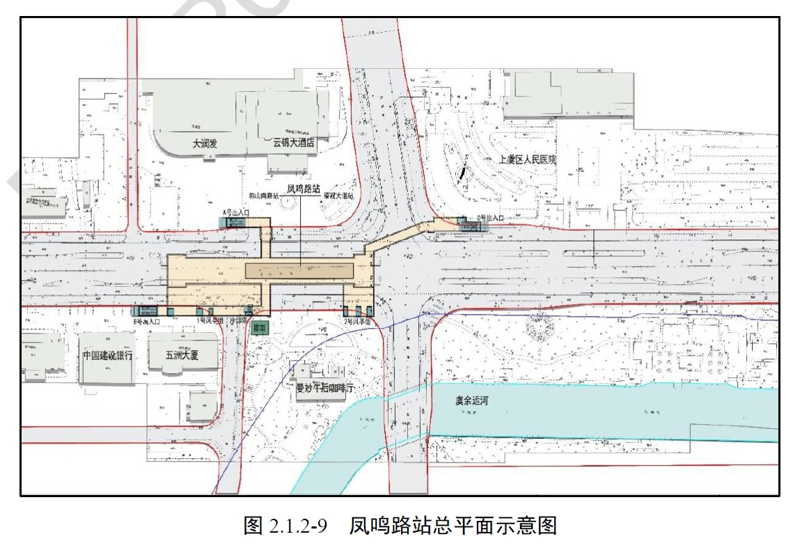 鳳鳴路站