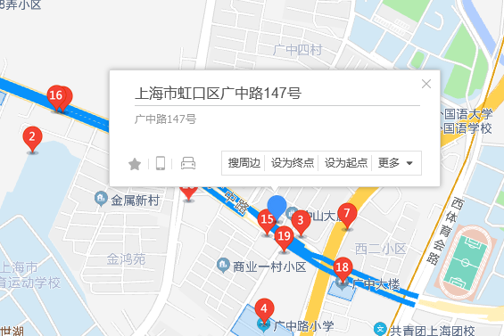 廣中路147號