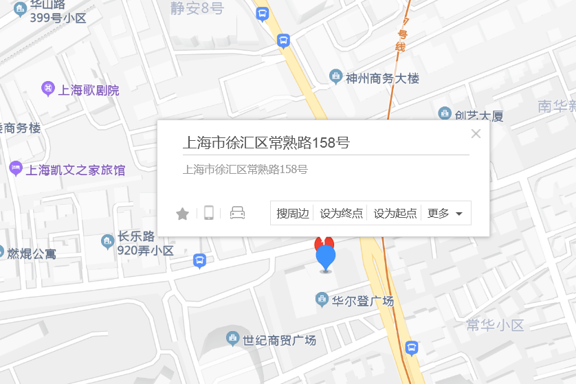 常熟路158號