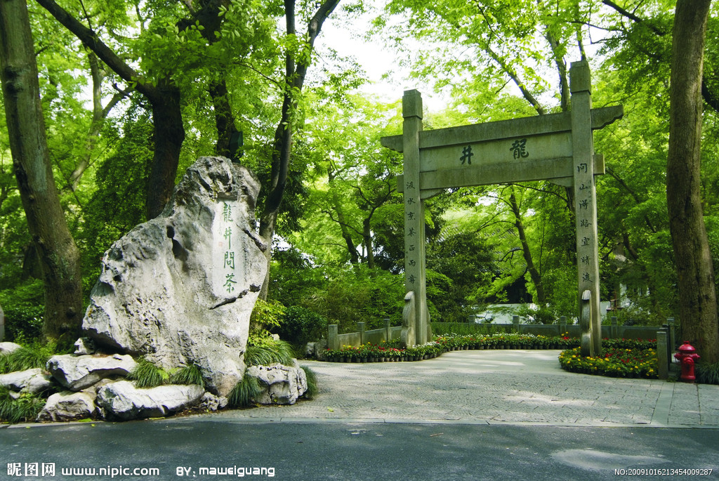 西湖新十景