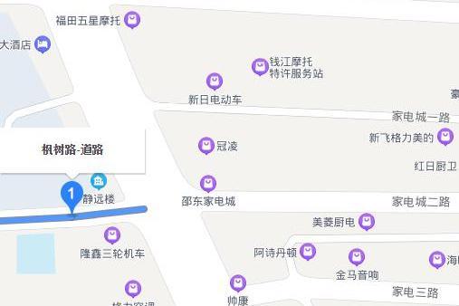 楓樹路(湖南省邵東縣楓樹路)