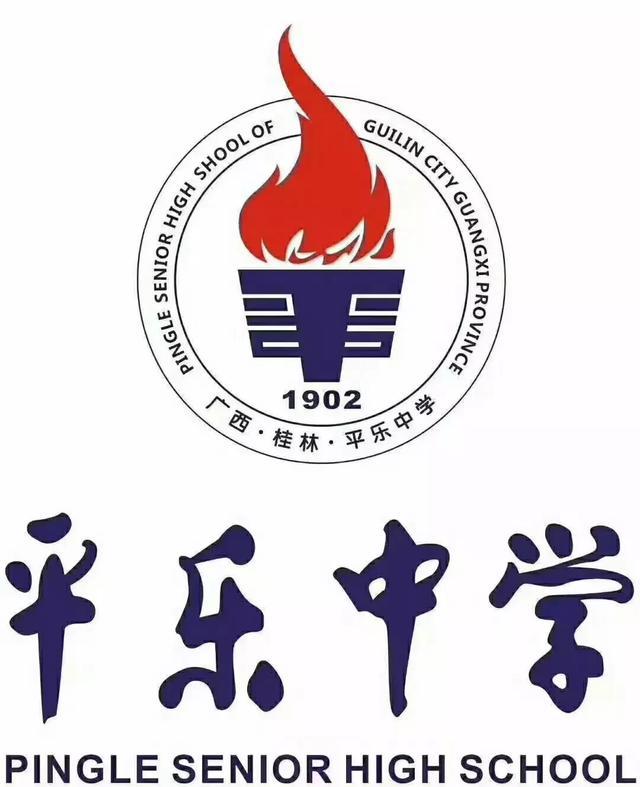 學校標識