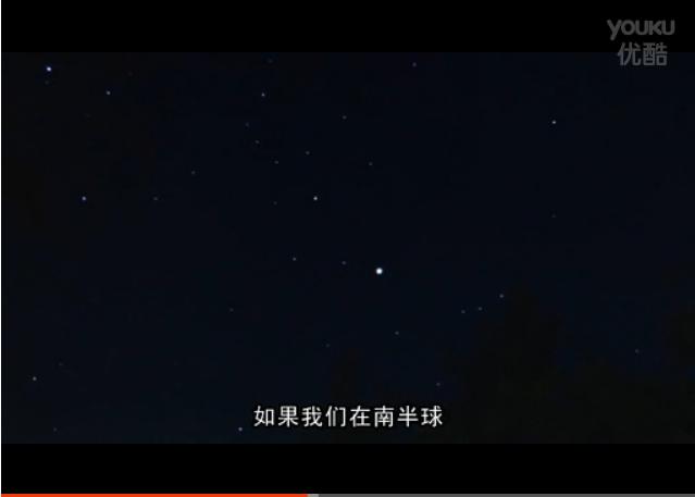 老人星