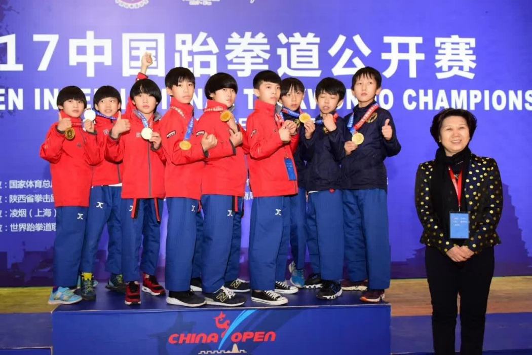 中國跆拳道公開賽