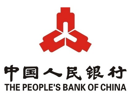 中國人民銀行2012年度政府信息公開工作報告
