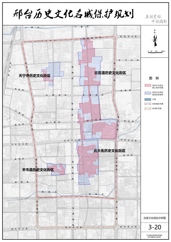 歷史文化街區分布圖
