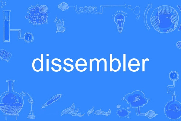 dissembler