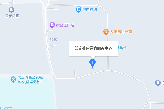 藍岸社區