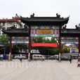 龍江(南京地名)