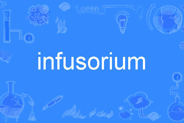 infusorium