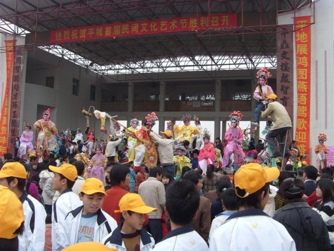 平城村(廣東省吳川市黃坡鎮 平城村)