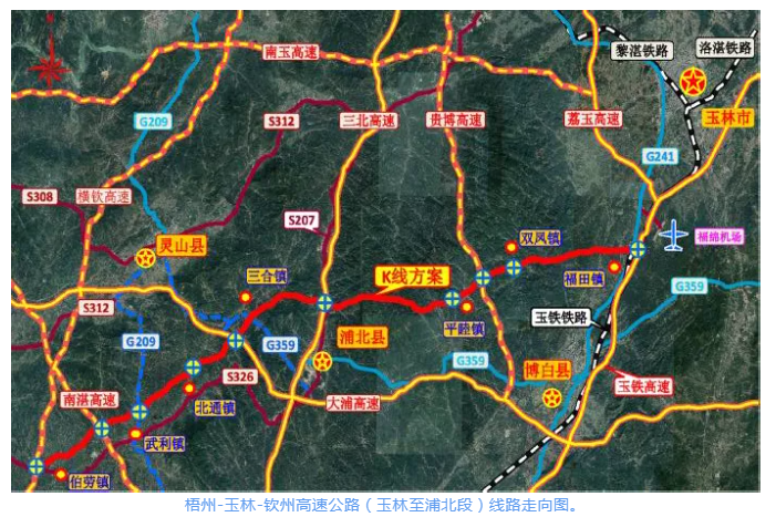 梧州-玉林-欽州高速公路