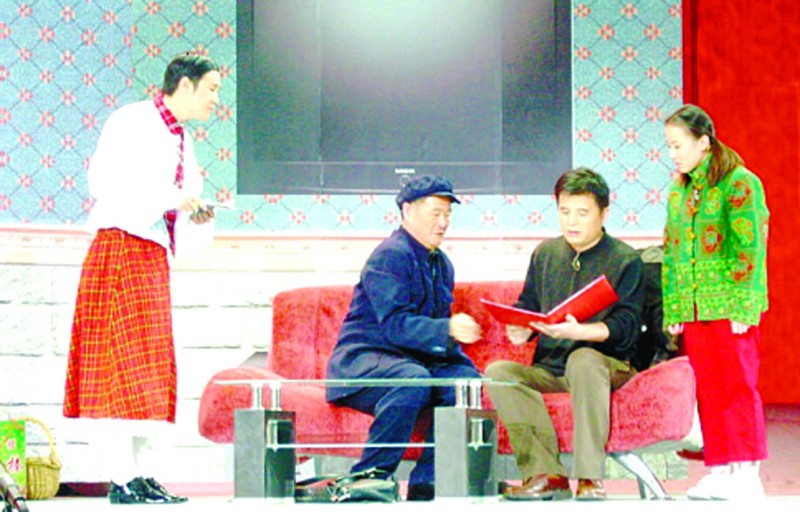 不差錢(2009年趙本山、畢福劍等表演的央視春晚小品)