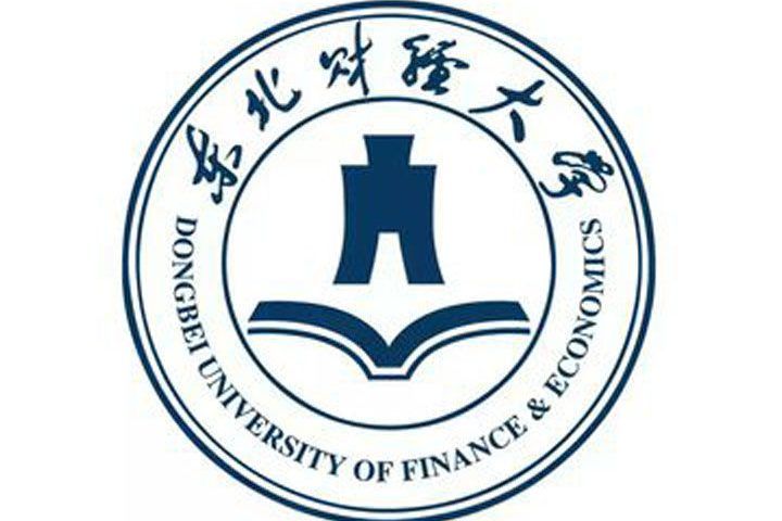 東北財經大學金融科技學院