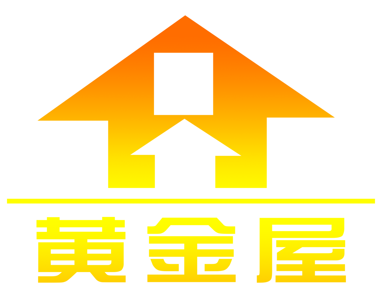 廣東黃金屋智慧型家居有限公司