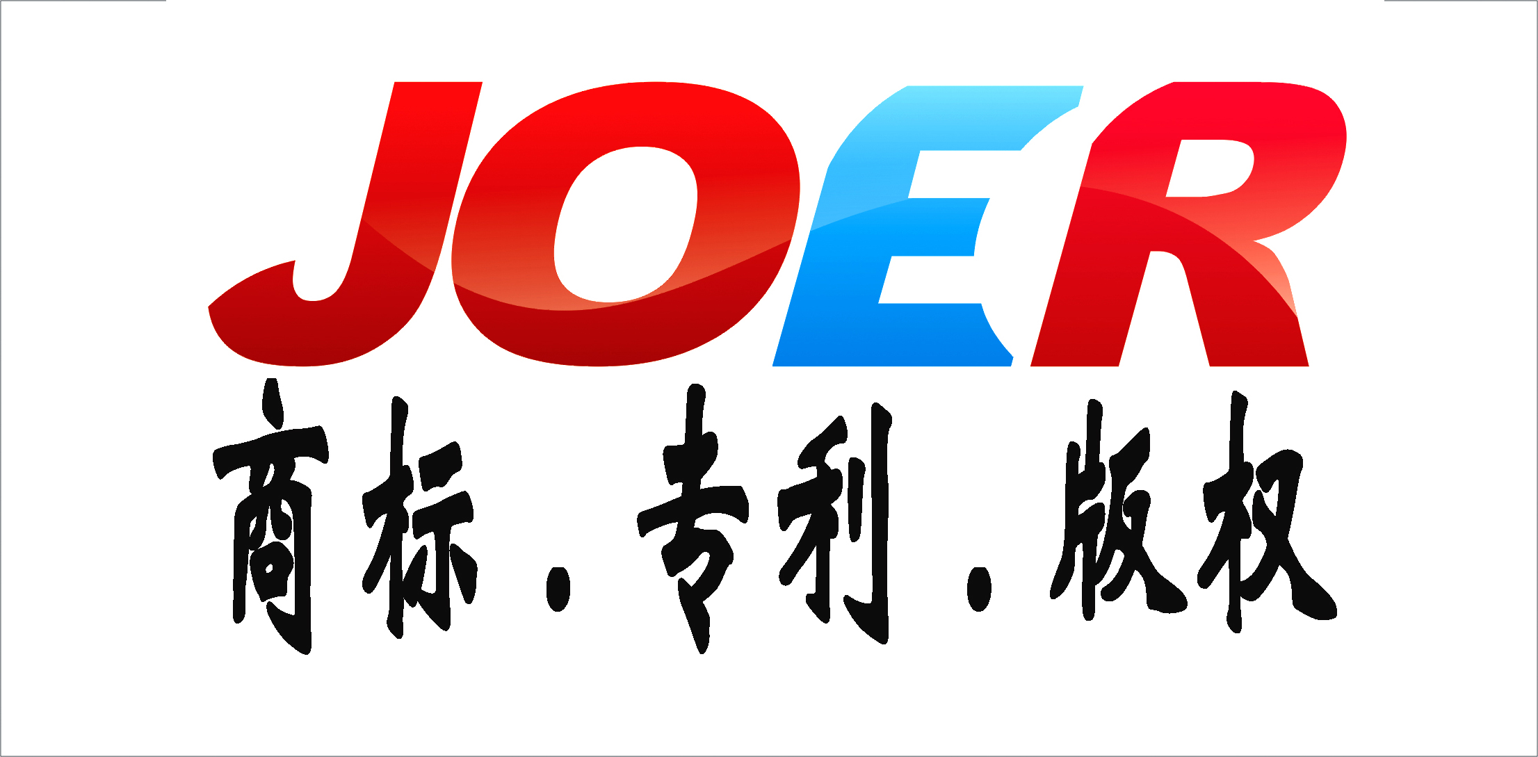 公司LOGO