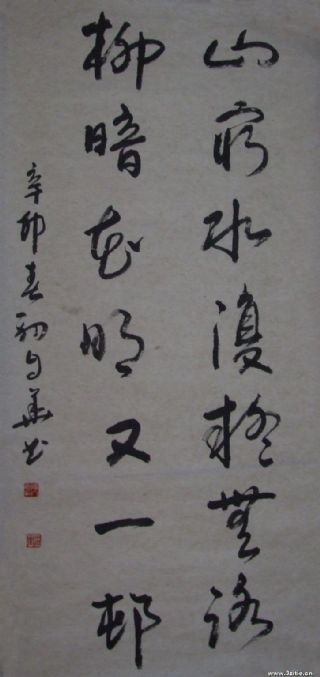 草書書法