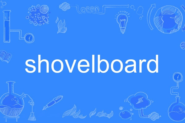 shovelboard