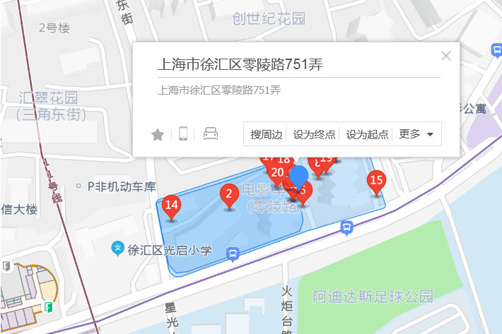 零陵路751弄6號-1臨