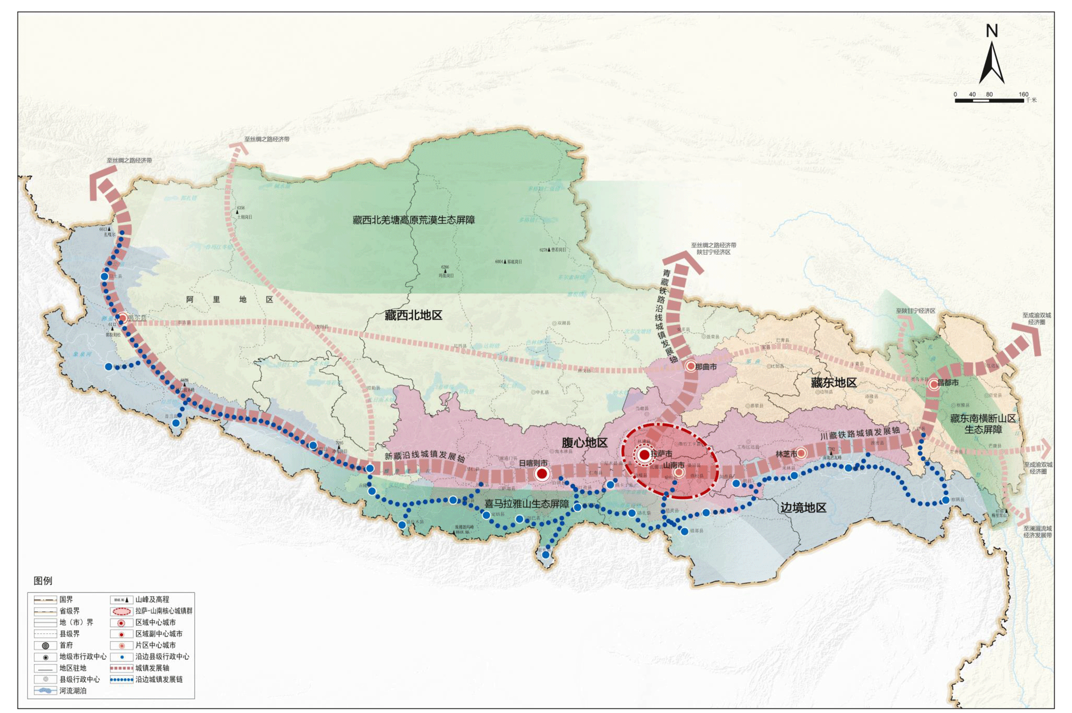 西藏自治區國土空間規劃（2021—2035年）