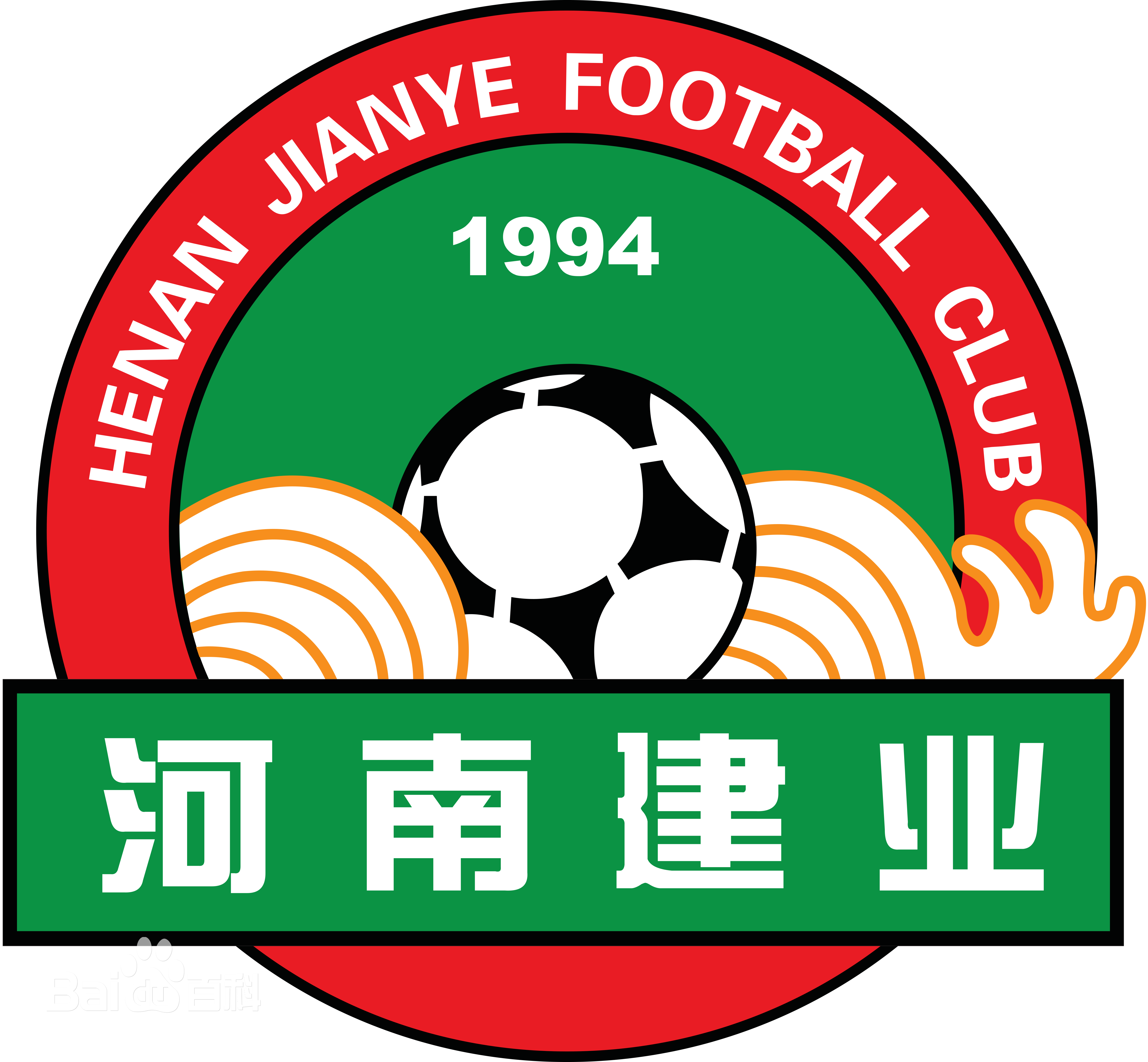 2012賽季中國足球協會超級聯賽