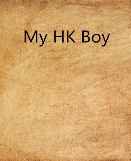 My HK Boy