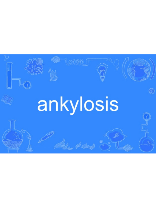 ankylosis