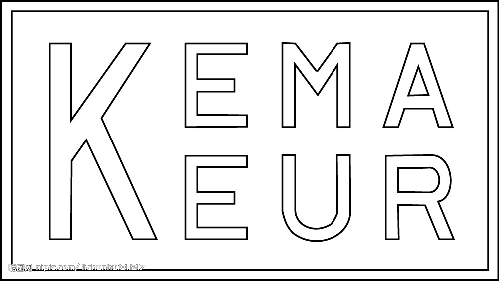 KEMA認證