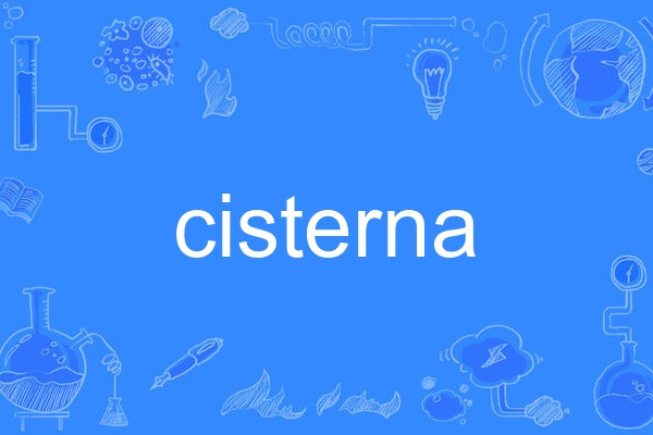 cisterna