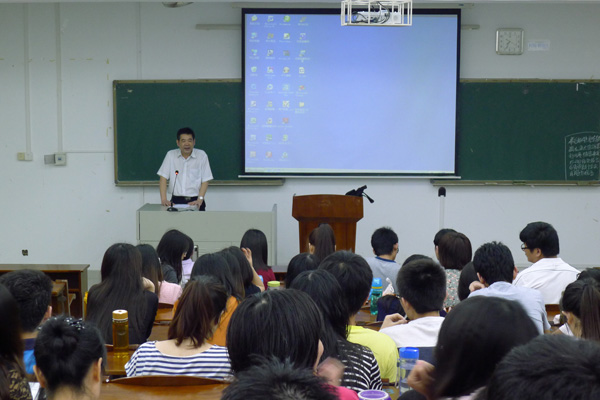 廣東海洋大學經濟管理學院