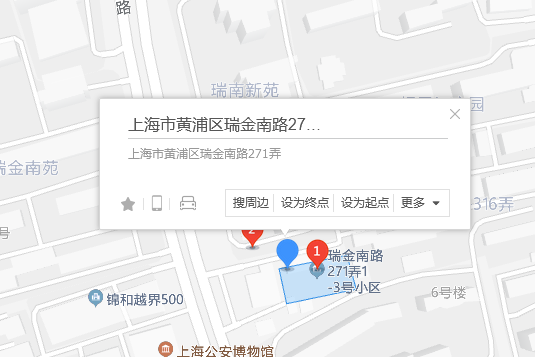 瑞金南路271弄