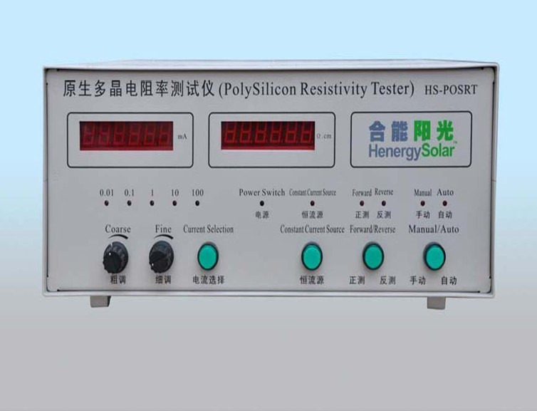 原生多晶電阻率測試儀