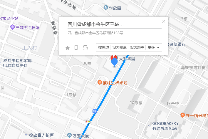 馬鞍南路108號