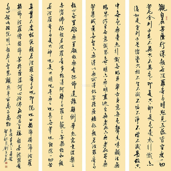 劉學民(書法家律師)