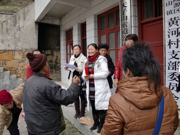 黃河村(湖南省張家界市武陵源區天子山鎮下轄村)