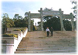 將軍山公園