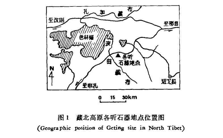 各聽舊石器遺址