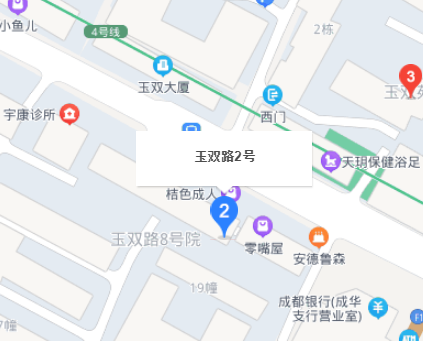 玉雙路2號