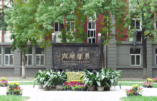 天津科技大學