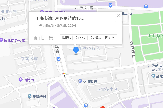 康沈路1525號